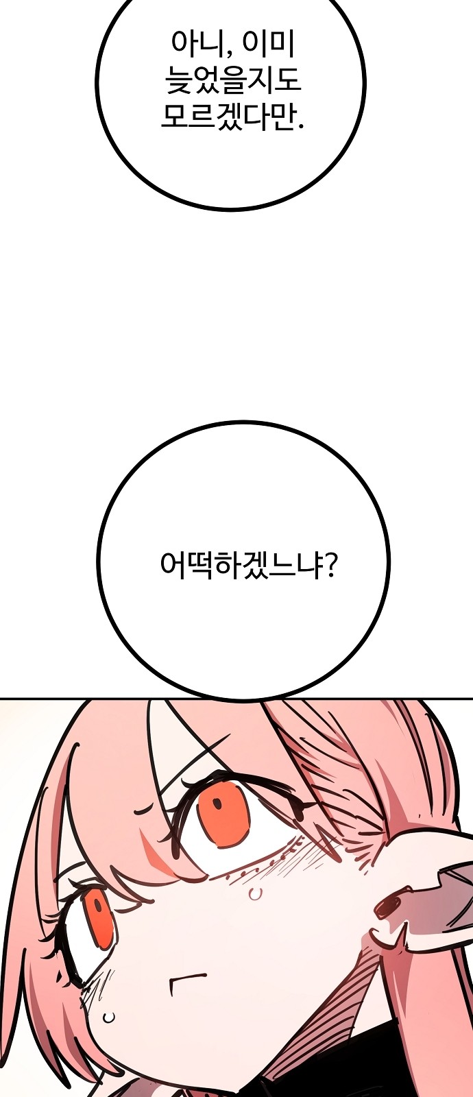 84 페이지