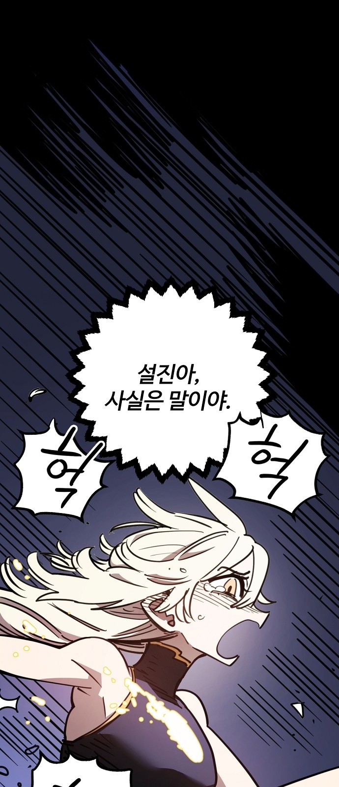 89 페이지