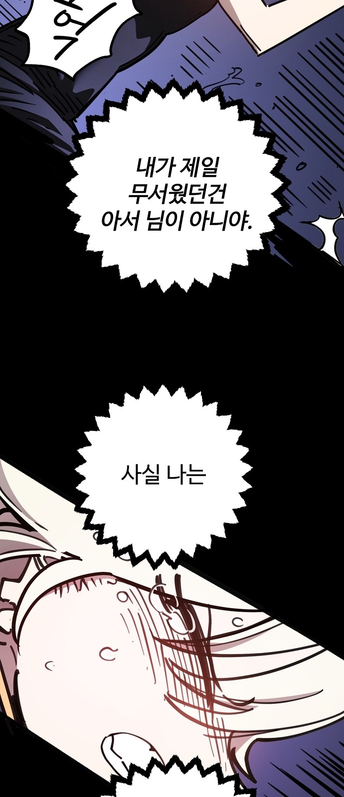 90 페이지