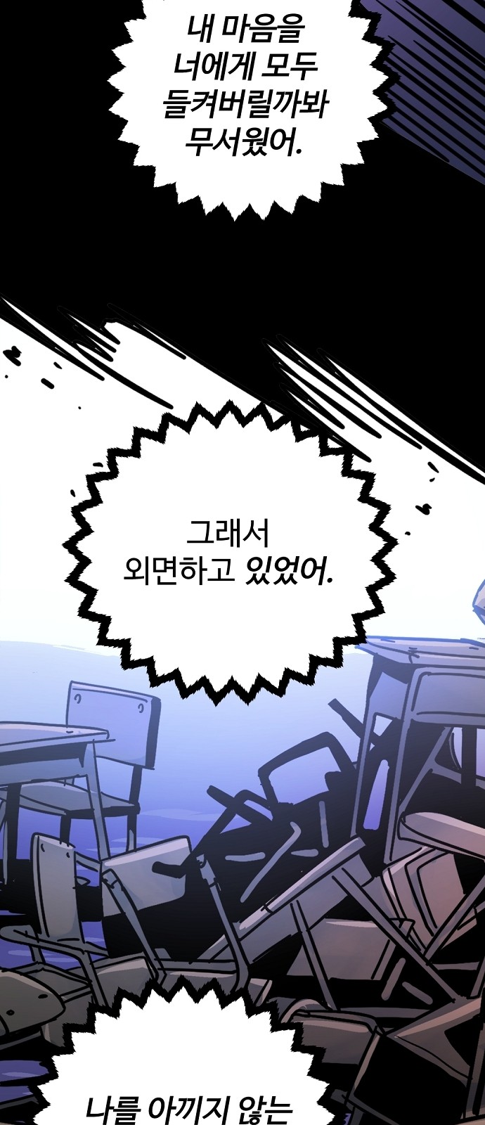 91 페이지