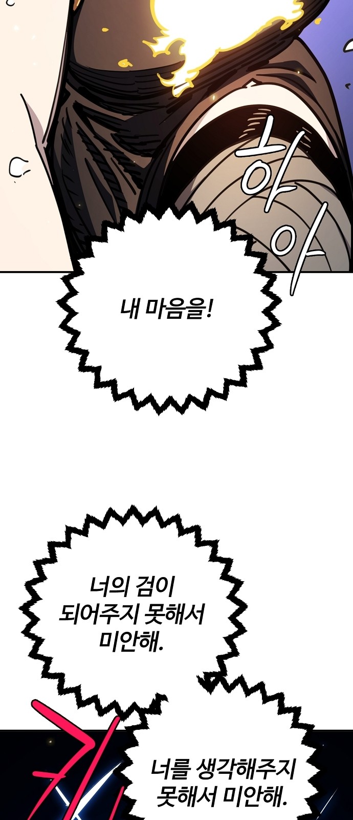 94 페이지
