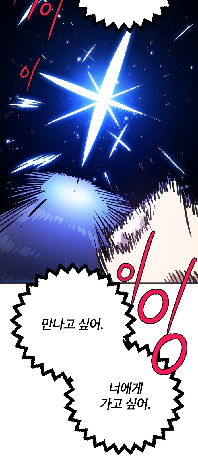 95 페이지