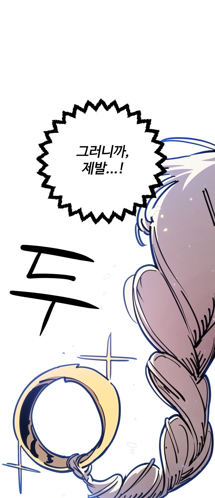96 페이지