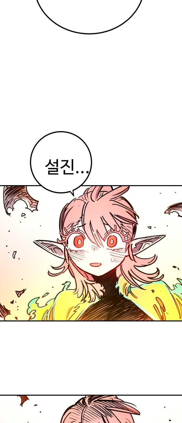 104 페이지