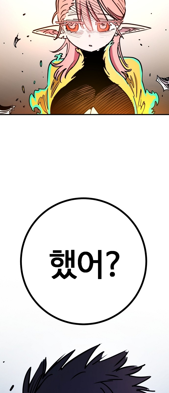 105 페이지