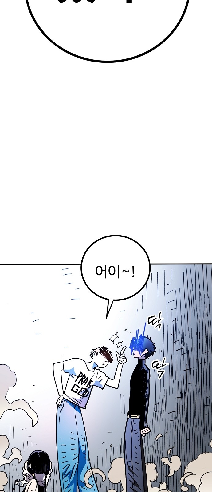 108 페이지