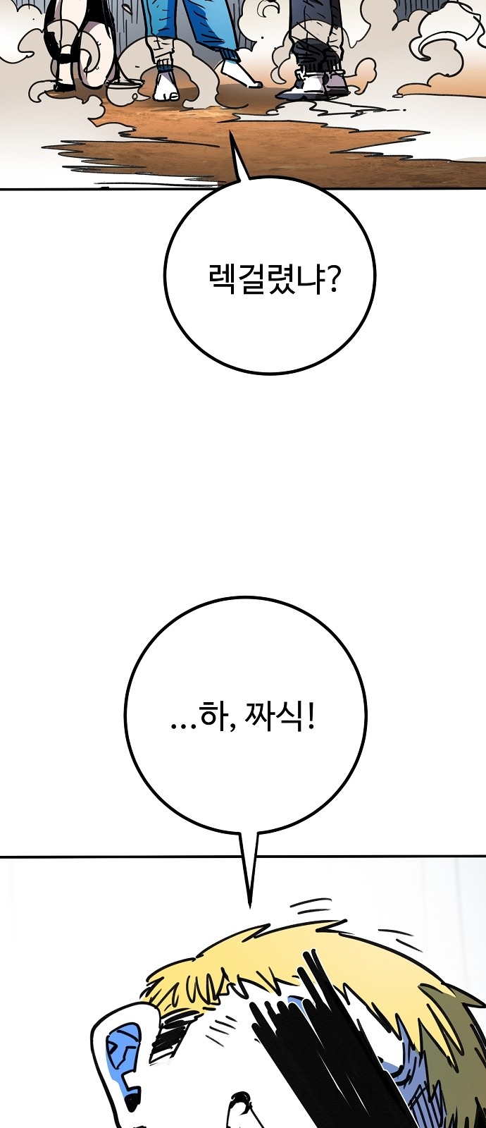 109 페이지