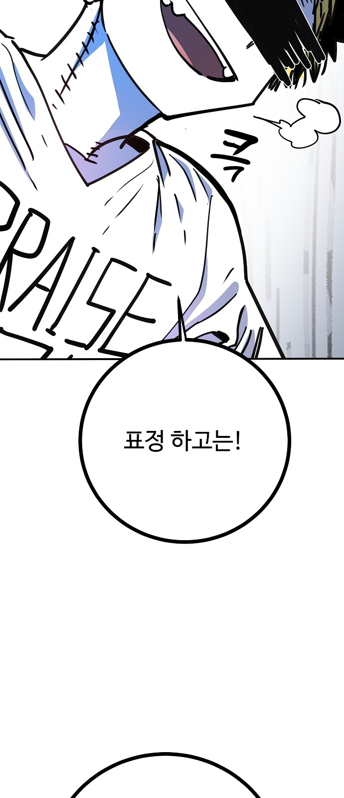 110 페이지