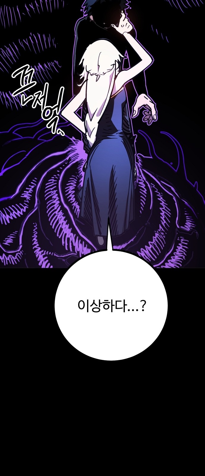 49 페이지