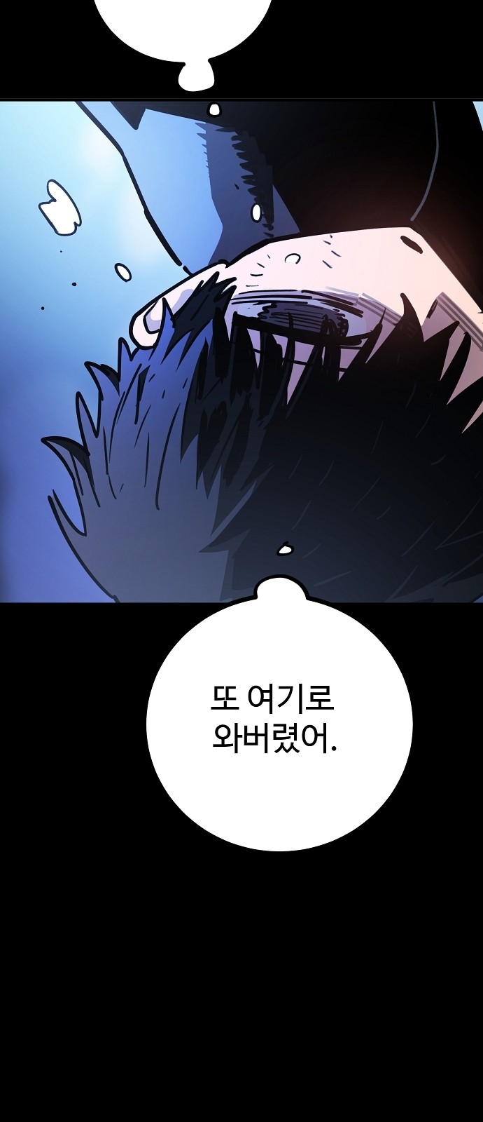 64 페이지