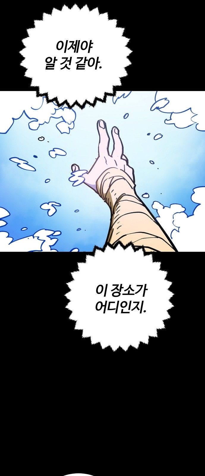 65 페이지