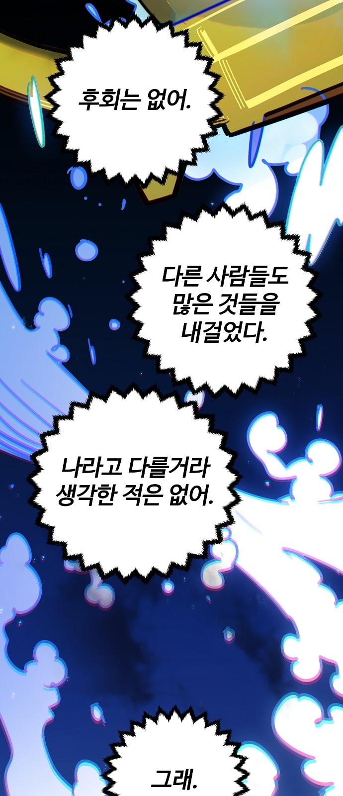 68 페이지