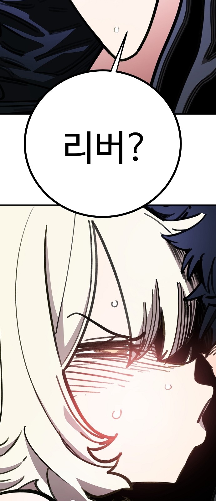 73 페이지