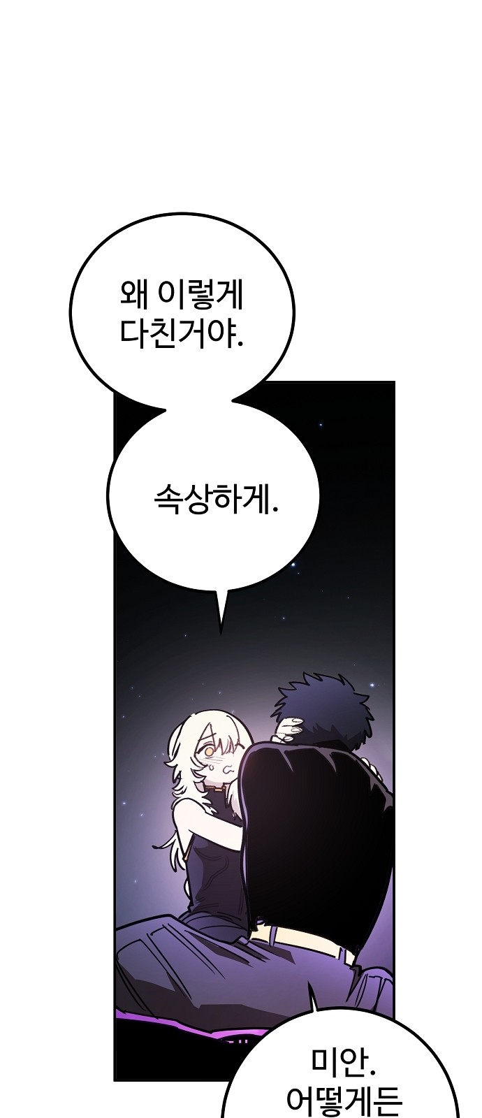 80 페이지