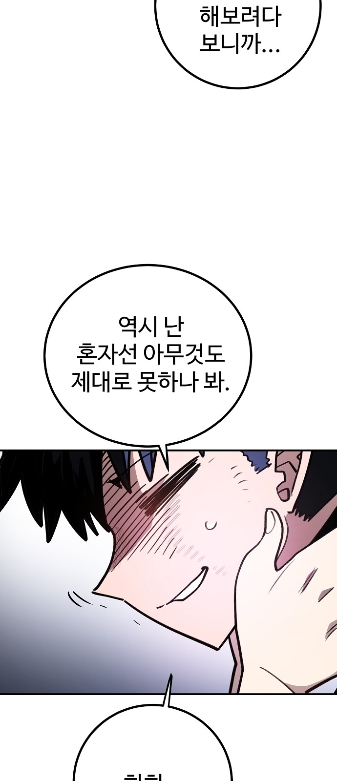81 페이지