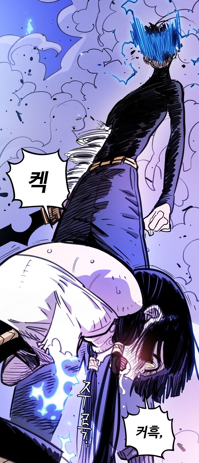 84 페이지