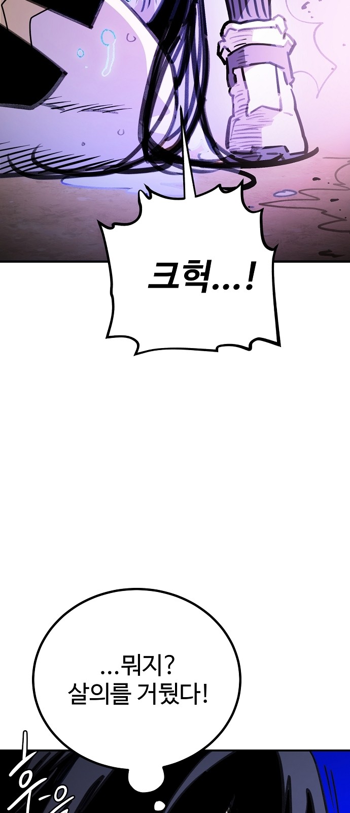 85 페이지