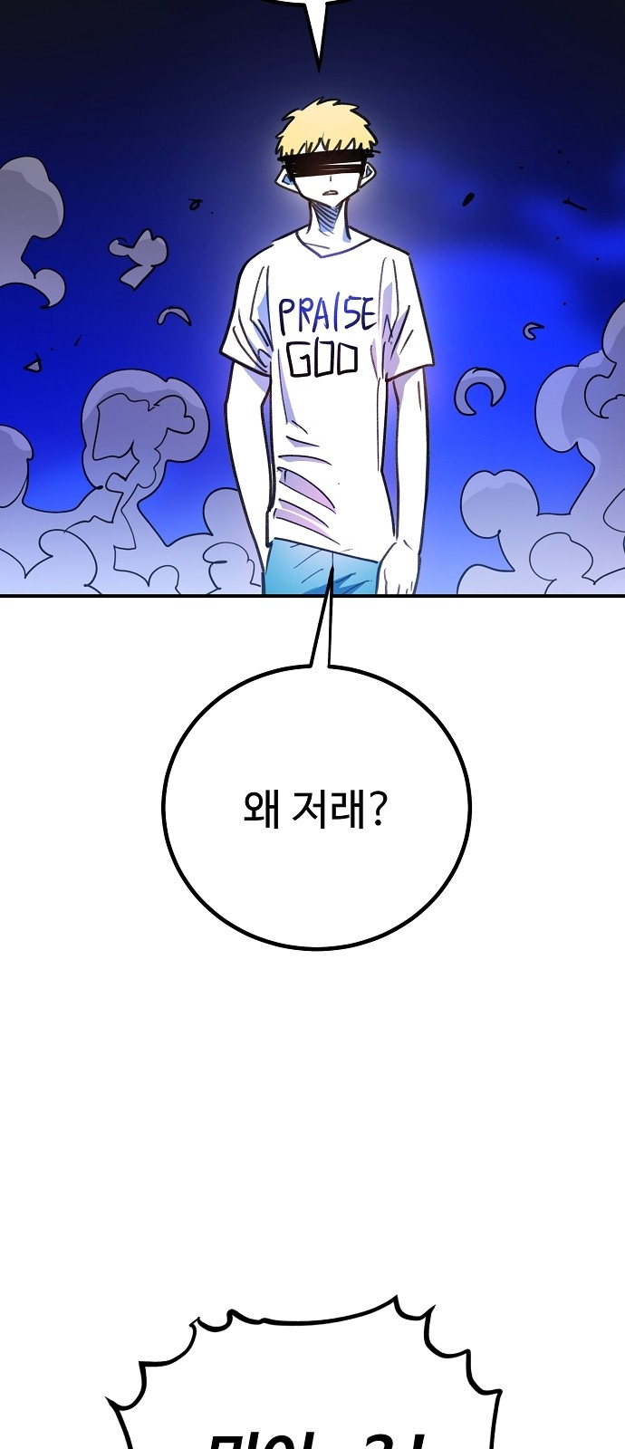 87 페이지