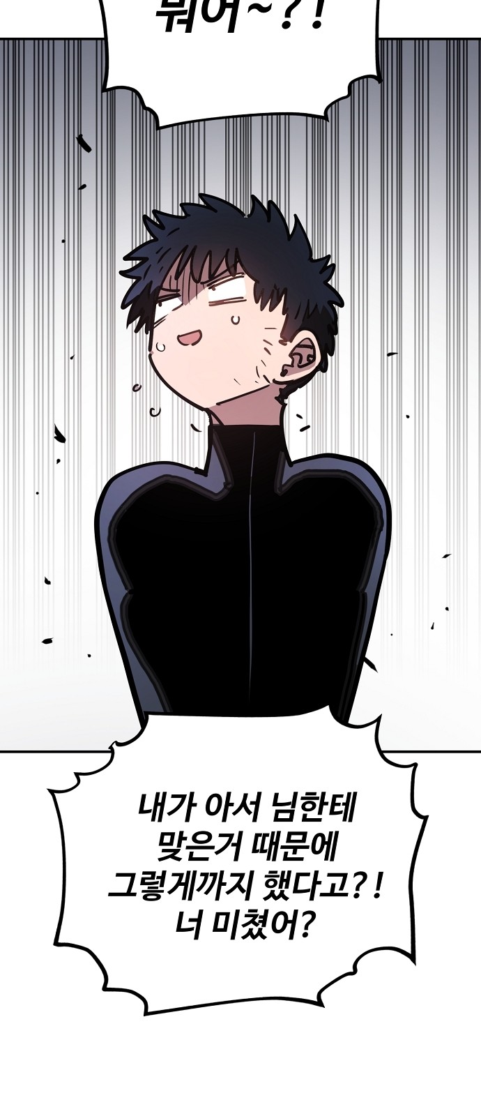 88 페이지