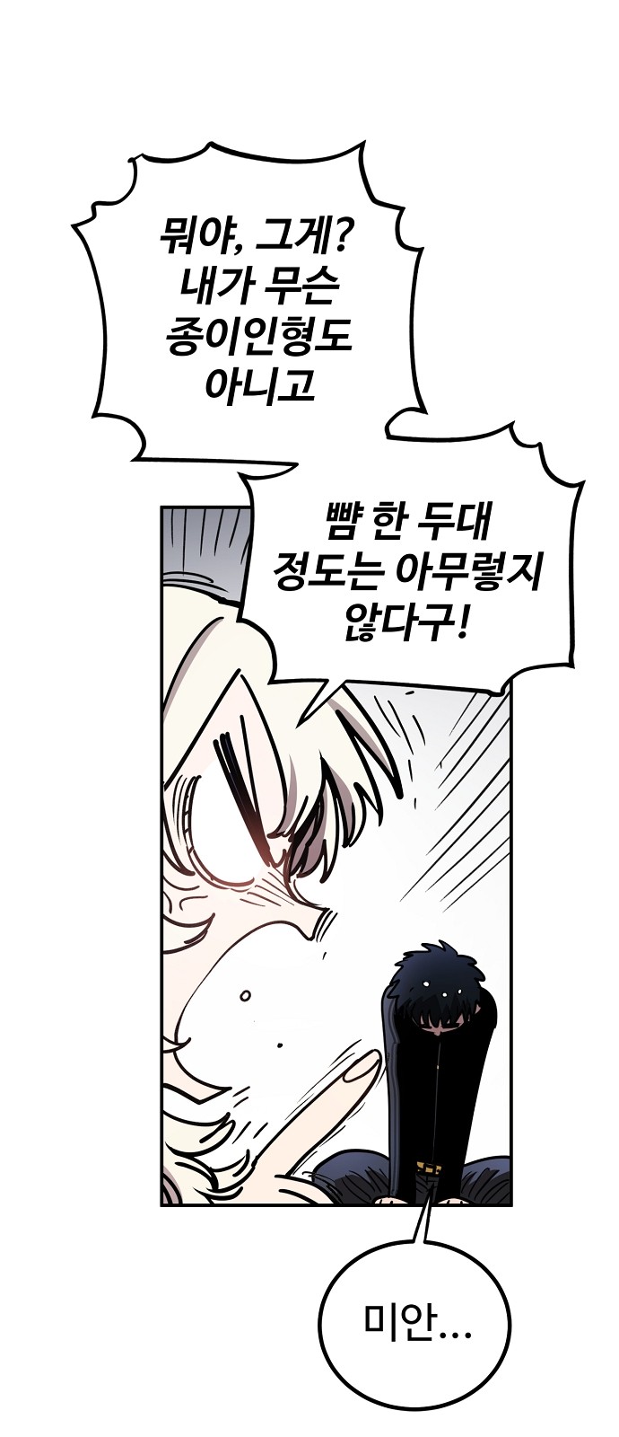89 페이지