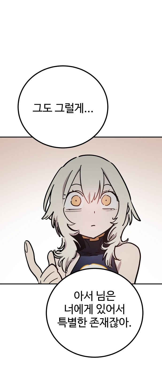 90 페이지
