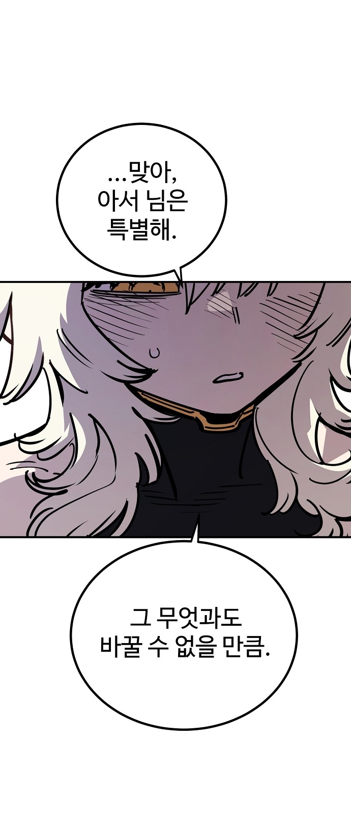 91 페이지
