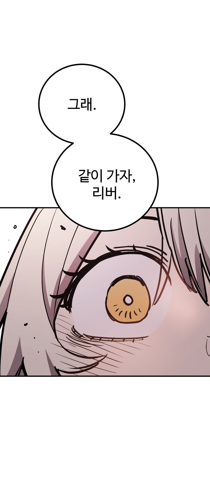 96 페이지