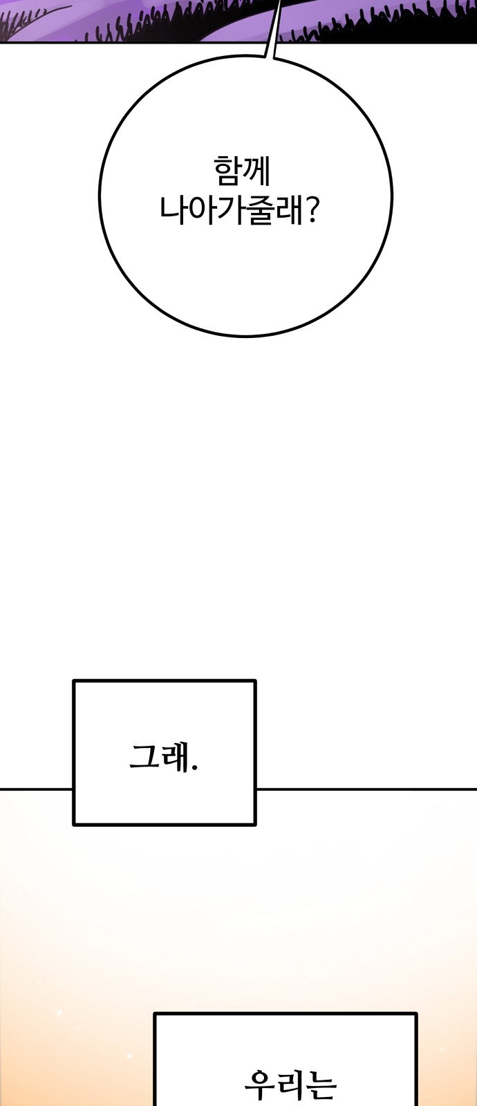 98 페이지