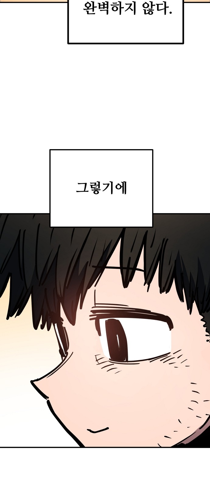 99 페이지