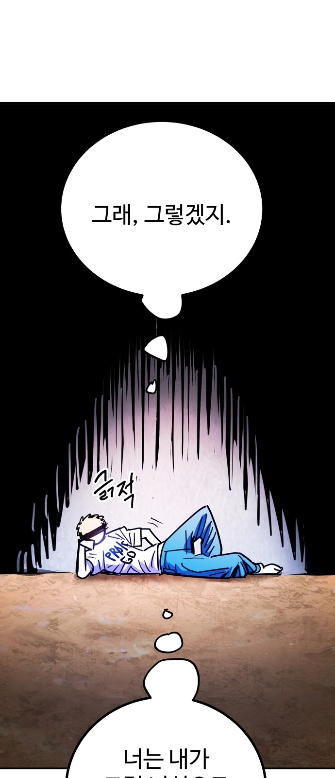 52 페이지