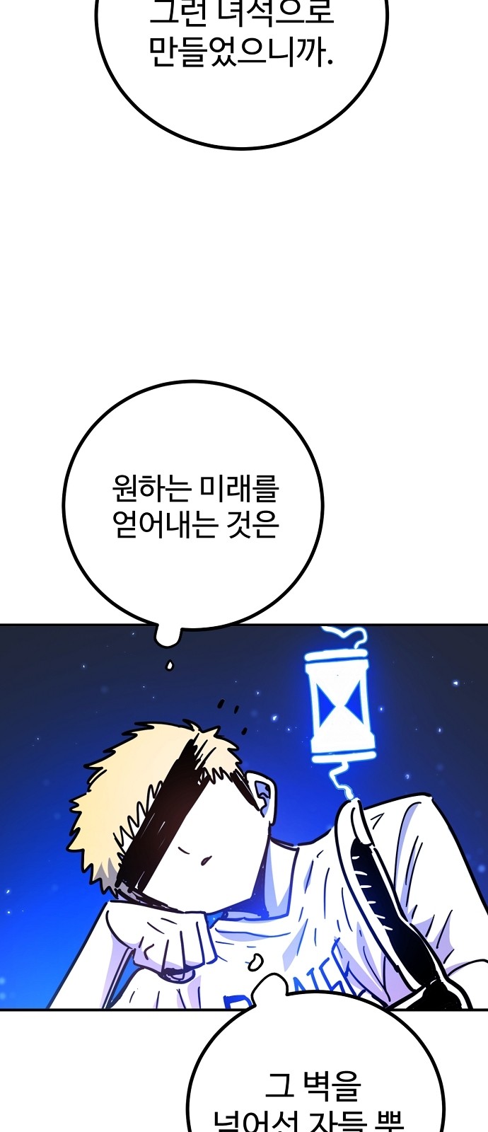 53 페이지