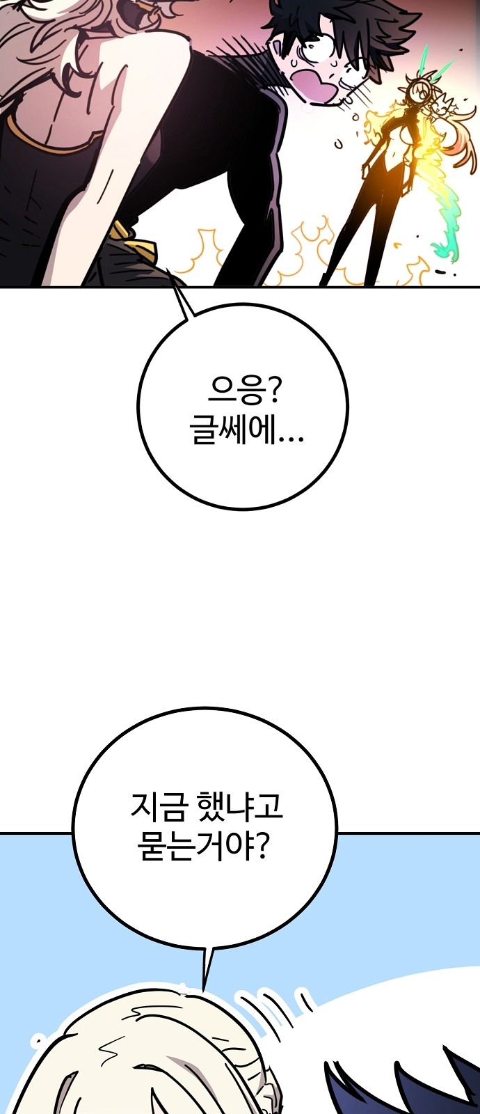 68 페이지