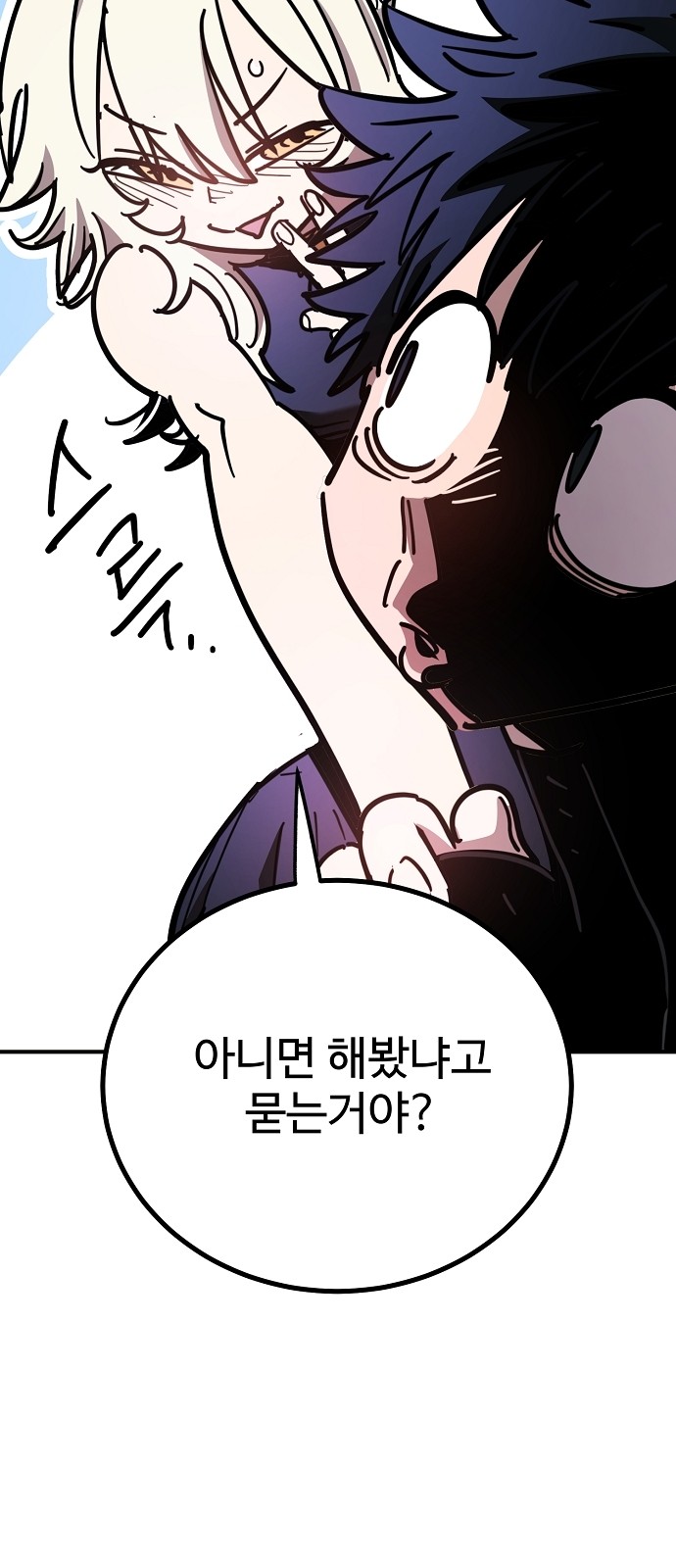 69 페이지