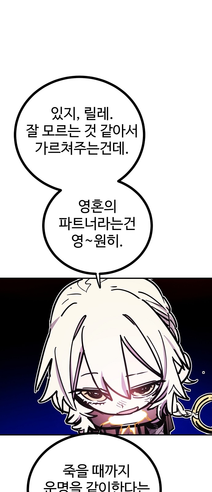 81 페이지