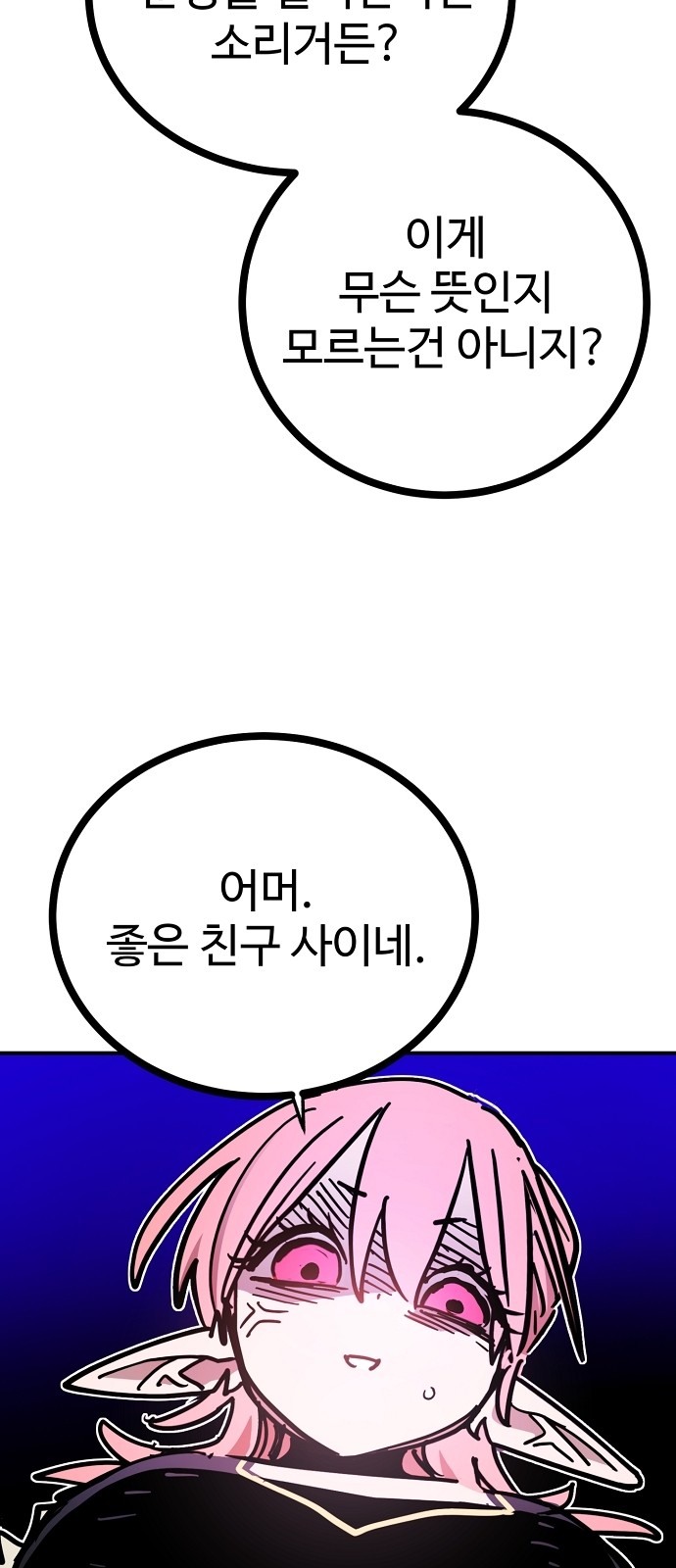 82 페이지