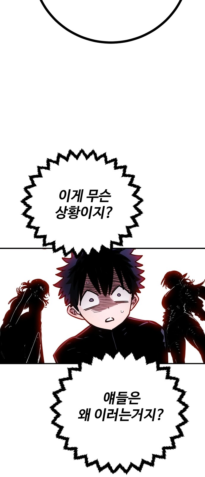 85 페이지