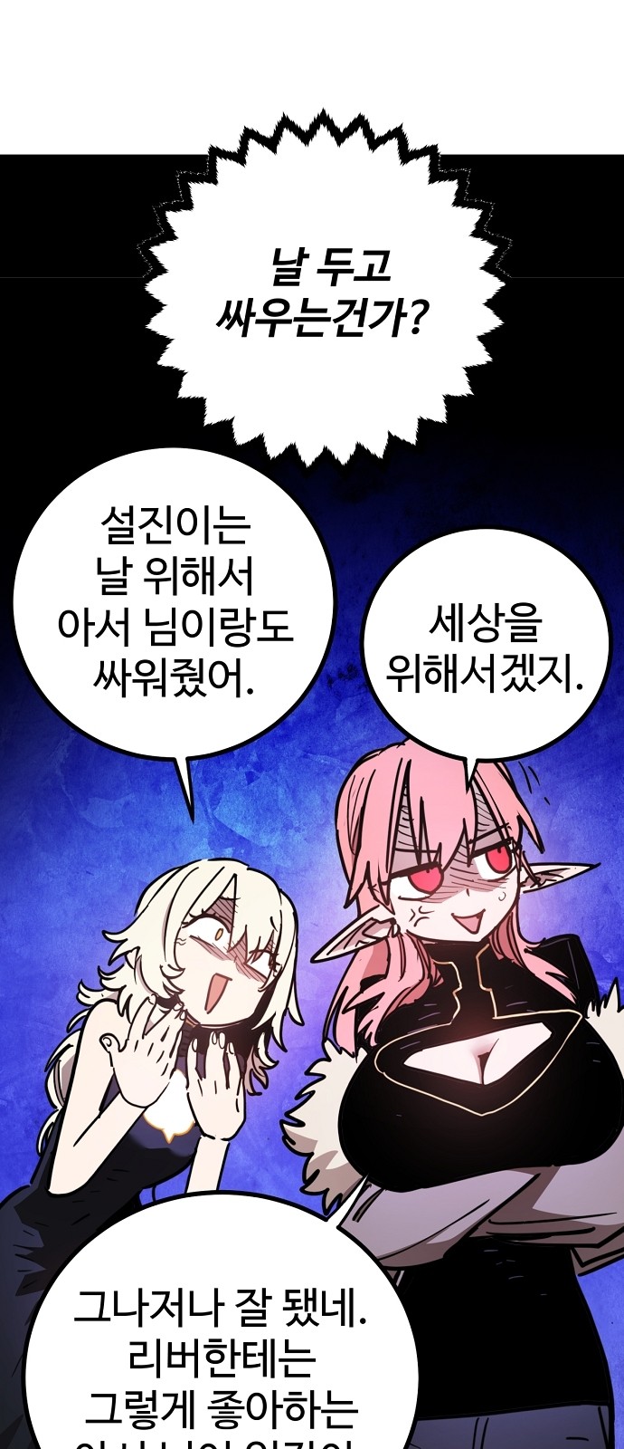 87 페이지