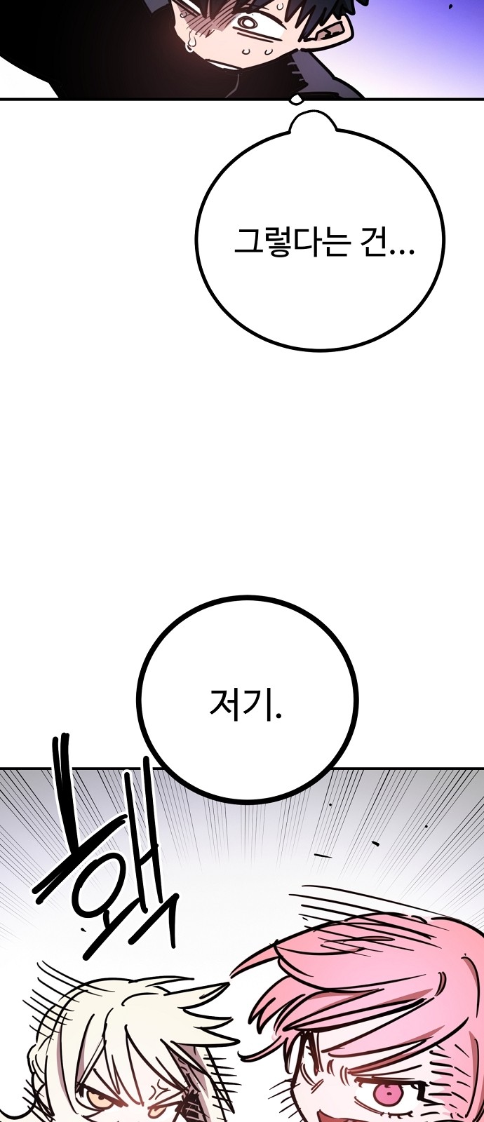 89 페이지