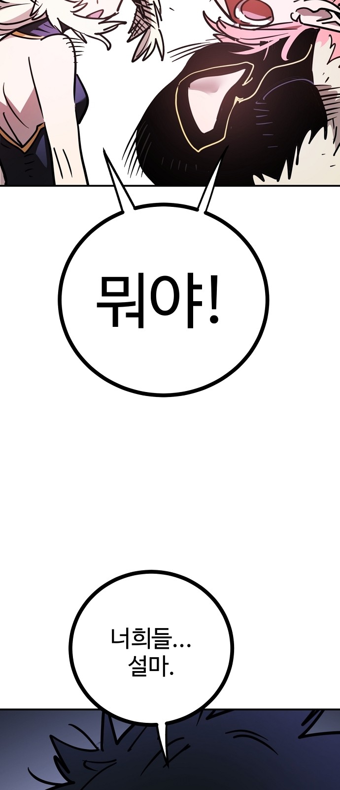 90 페이지