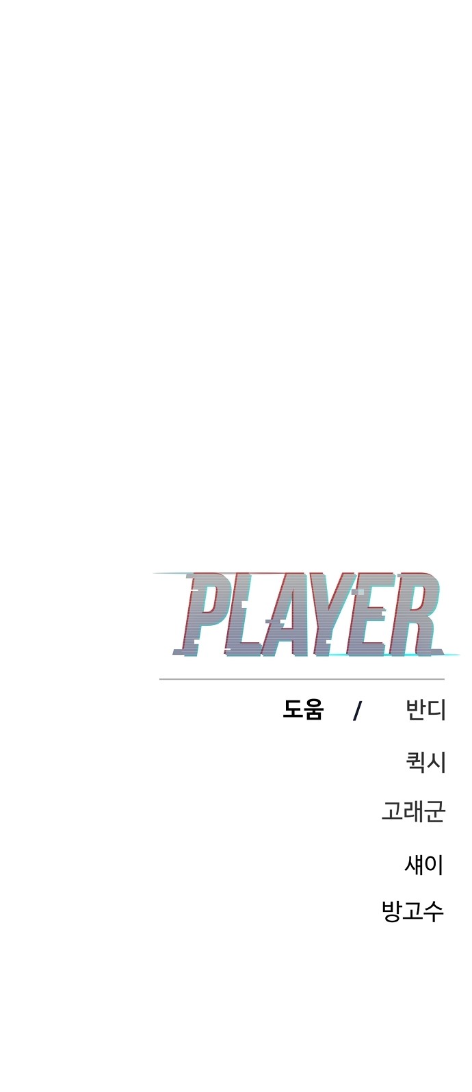 95 페이지