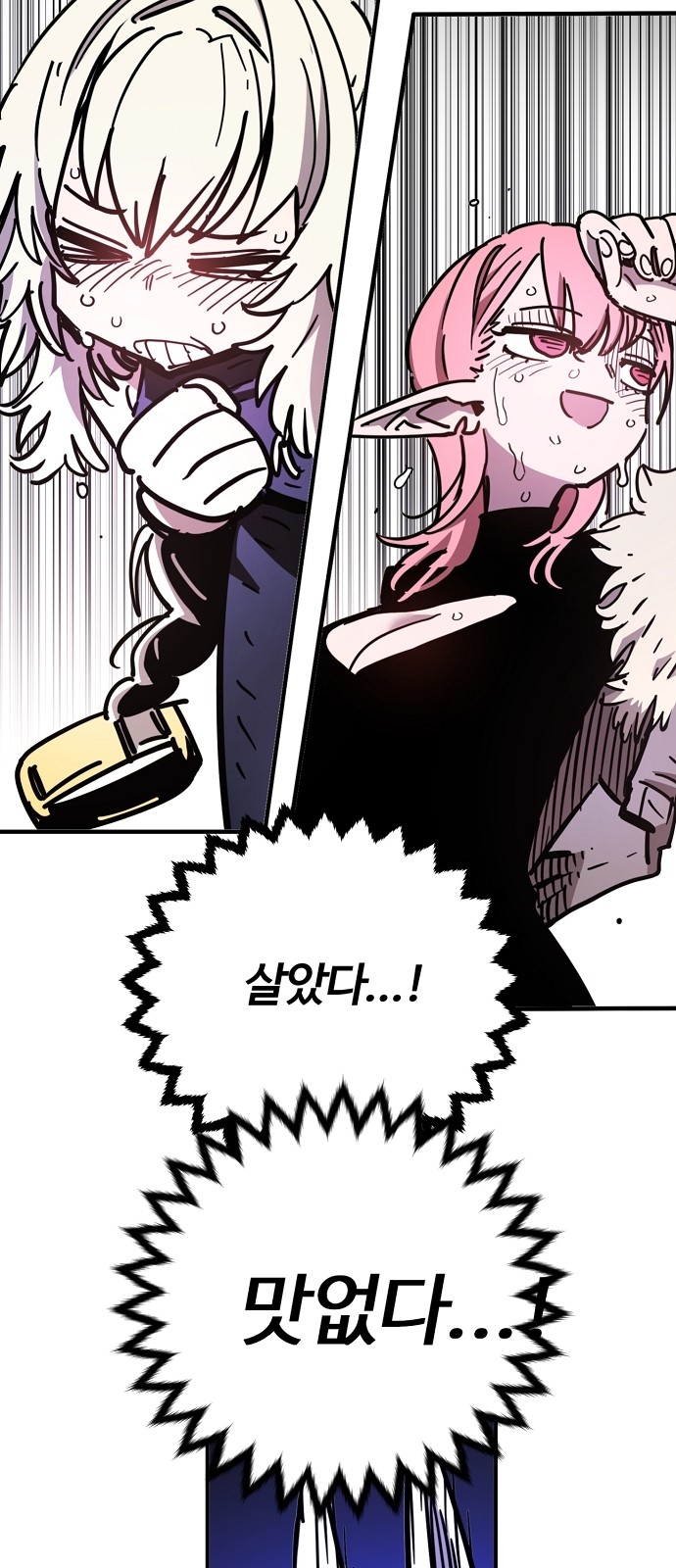 58 페이지
