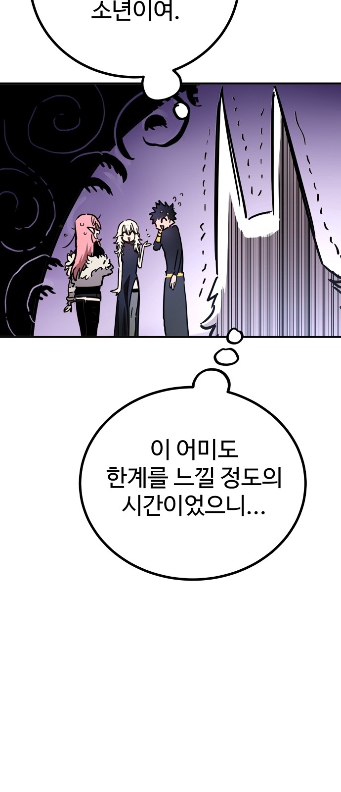 60 페이지