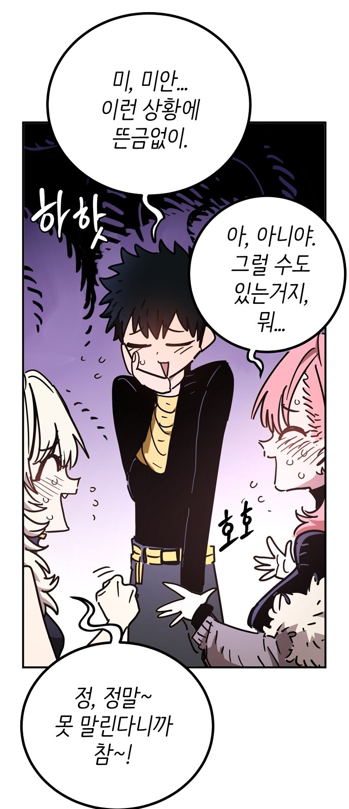 61 페이지