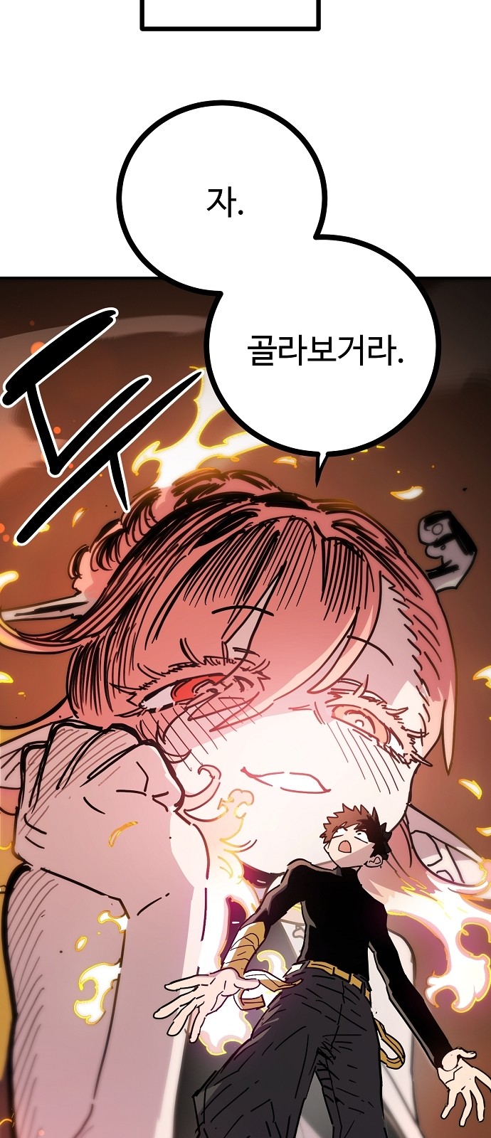 72 페이지
