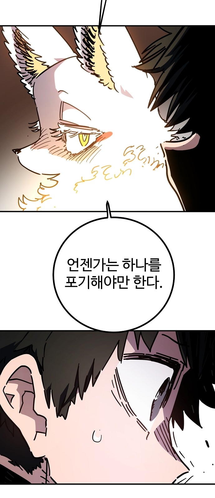 75 페이지