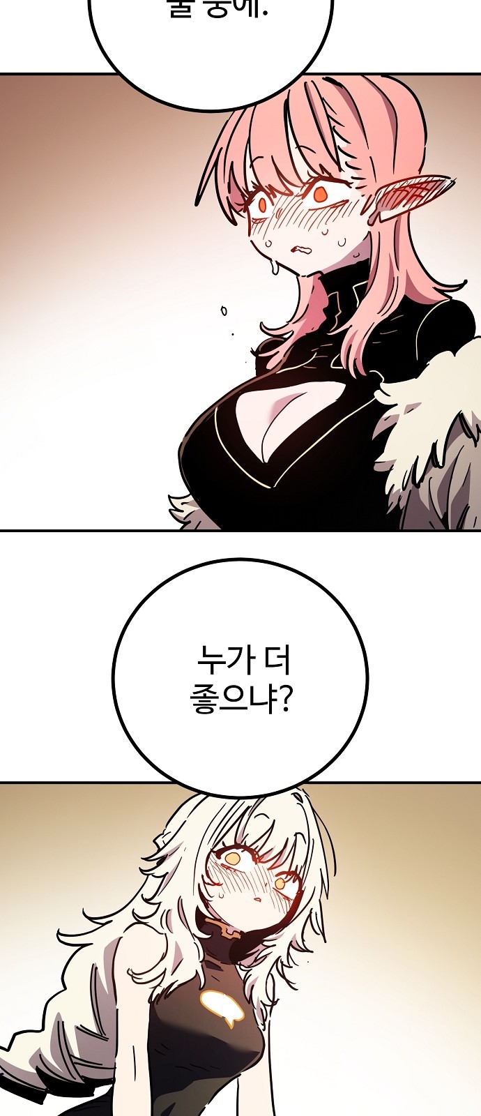 81 페이지