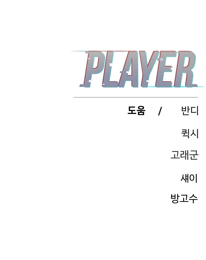 88 페이지