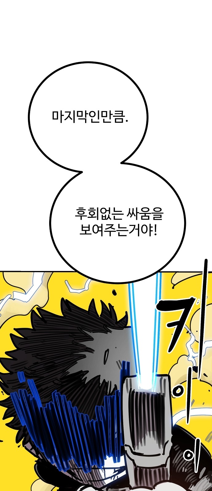 104 페이지