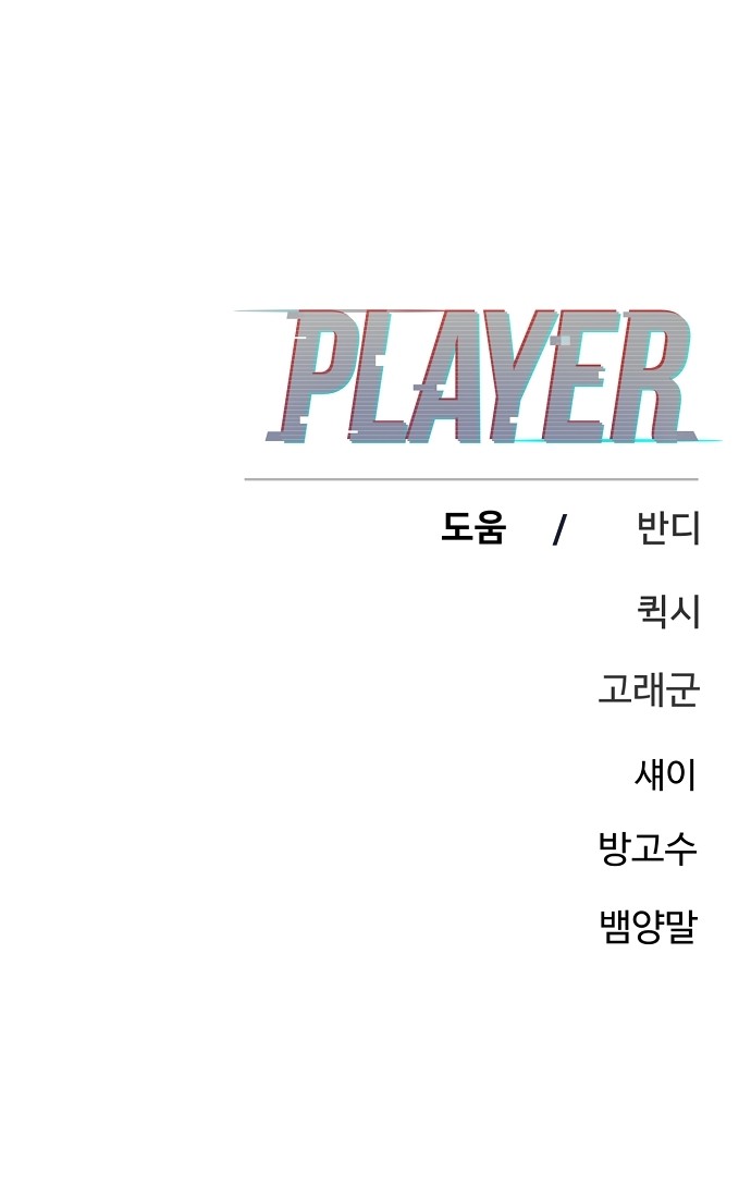 106 페이지