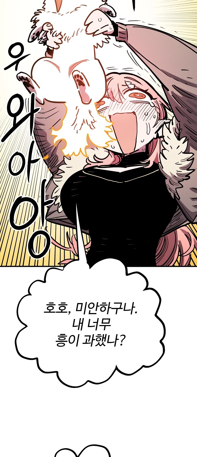 31 페이지